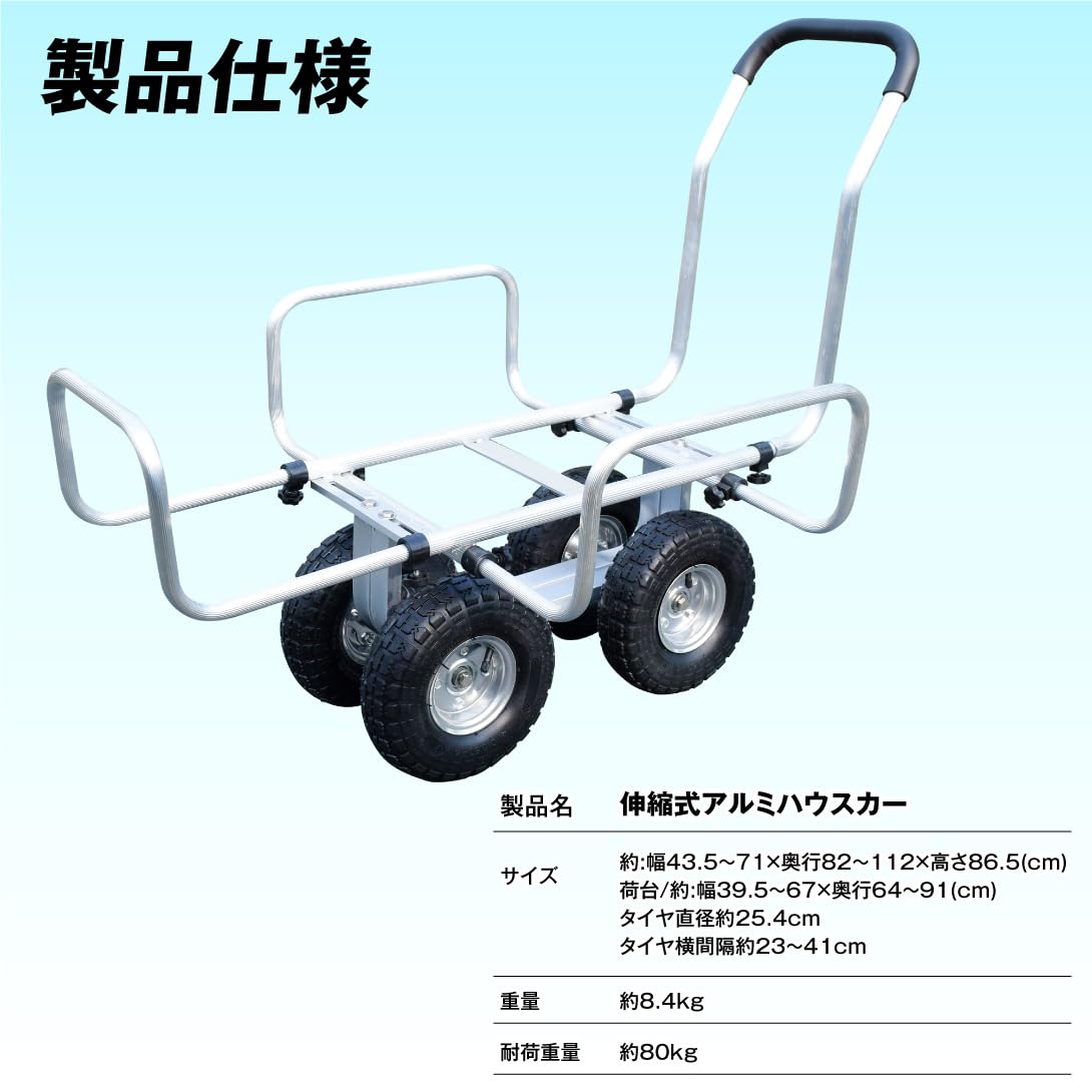 Amazon.co.jp: 国華園 アルミニ台車 キャリーカート コンテナカート